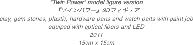 "Twin Power" model figure version