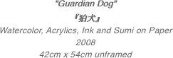 "Guardian Dog"